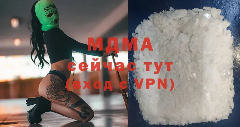 MDMA молли  Котлас 